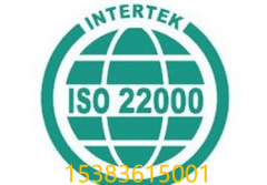 <b>查抄企业的食物平安办理系统能否合适尺度要</b>